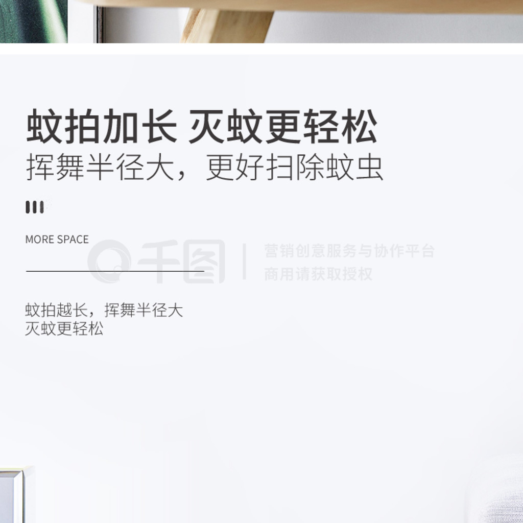 C4D靈感·灰色簡約大氣電蚊拍——靜默守護家的每一刻