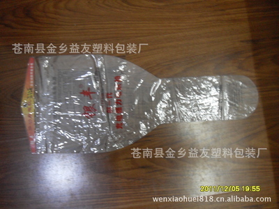 電滅蚊拍包裝袋的定制選擇 蒼南縣金鄉益友塑料包裝廠的專業之道