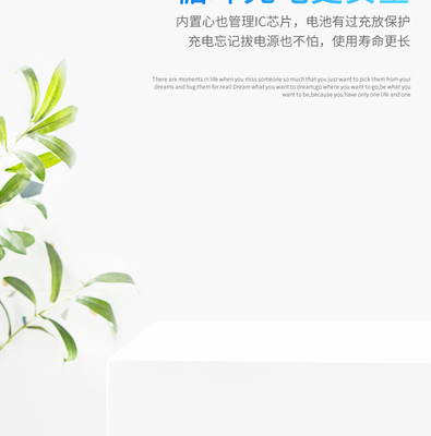 藍色簡約大氣電蚊拍 居家滅蚊的優雅之選